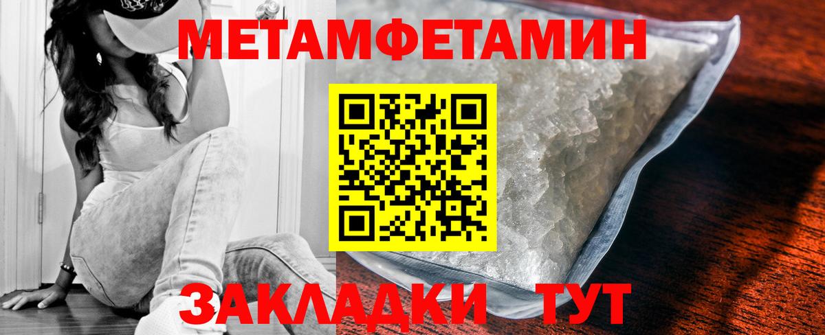 Амфетамин VHQ Ирбит