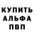 Меф VHQ Kostia Konstantin