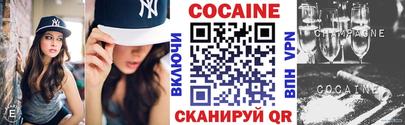 КОКАИН Колумбийский  Ирбит 