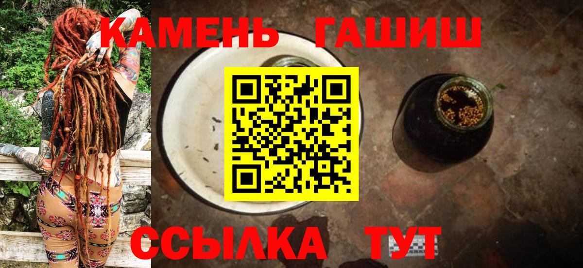 Ирбит  где можно купить   Гашиш VHQ  Вход с VPN  ГАШ Premium 