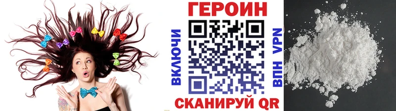 ГЕРОИН герыч  Ирбит 