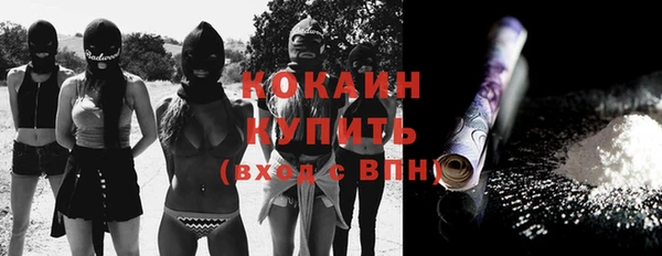 COCAINE Иннополис