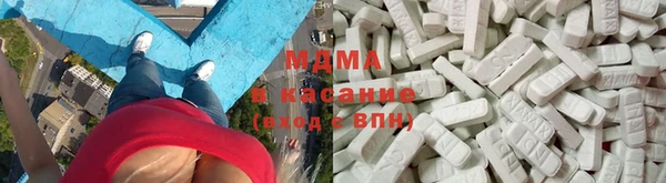 мяу мяу кристалл Осинники
