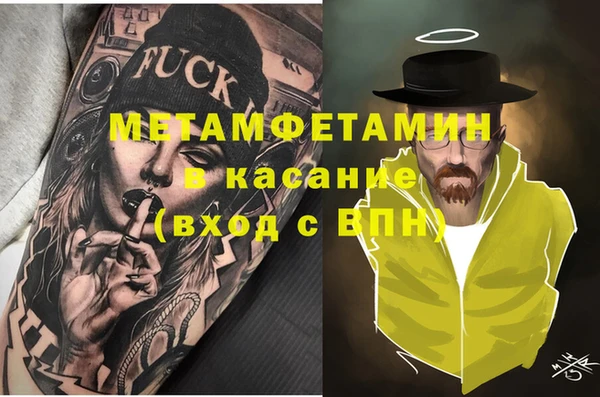 2c-b Инсар