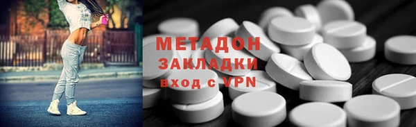 марки lsd Осташков