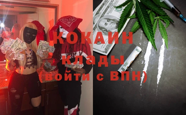 COCAINE Иннополис