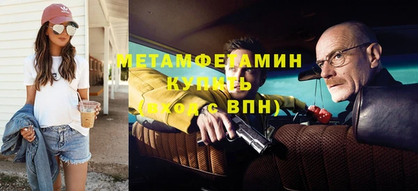 марки lsd Осташков