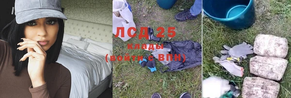 кокаин перу Зеленокумск
