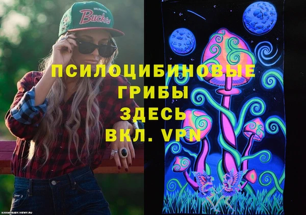 гашишное масло Остров