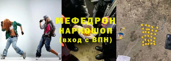 COCAINE Иннополис