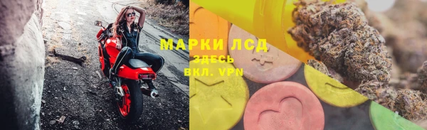 ALPHA PVP Ладушкин