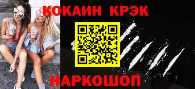 амф Краснокаменск