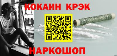 твердый Краснознаменск