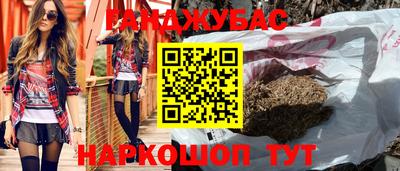 амф Краснокаменск