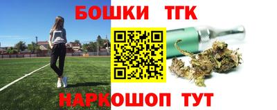амф Краснокаменск