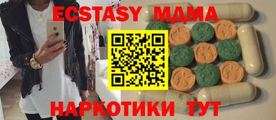 гашиш Краснодар