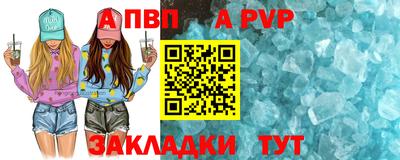твердый Краснознаменск