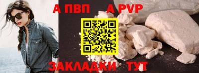твердый Краснознаменск