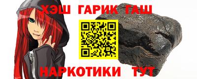 гашиш Краснодар