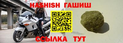 гашиш Краснодар