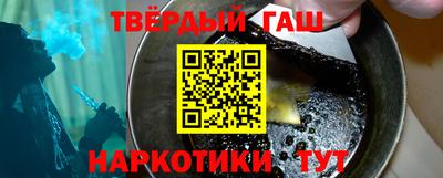 гашиш Краснодар