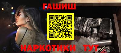 амф Краснокаменск