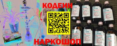 амф Краснокаменск
