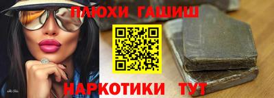 гашиш Краснодар