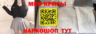 амф Краснокаменск