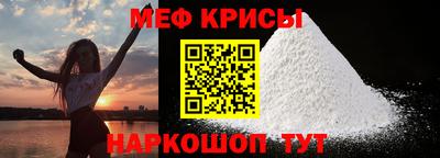 амф Краснокаменск