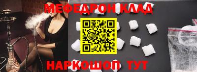 твердый Краснознаменск