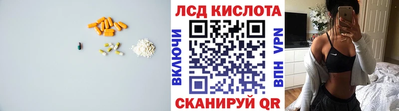LSD-25 экстази кислота  Ирбит 