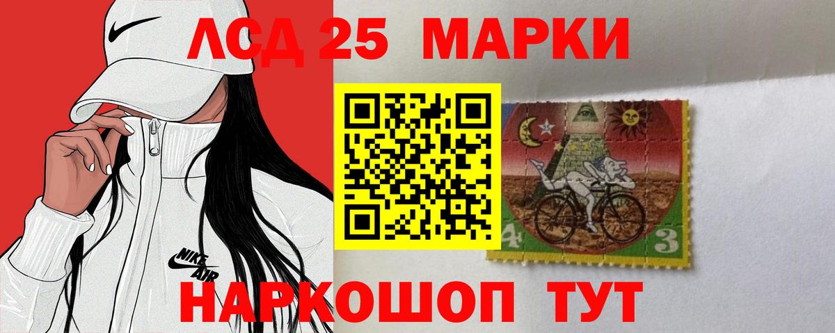 Лсд 25 экстази кислота Ирбит