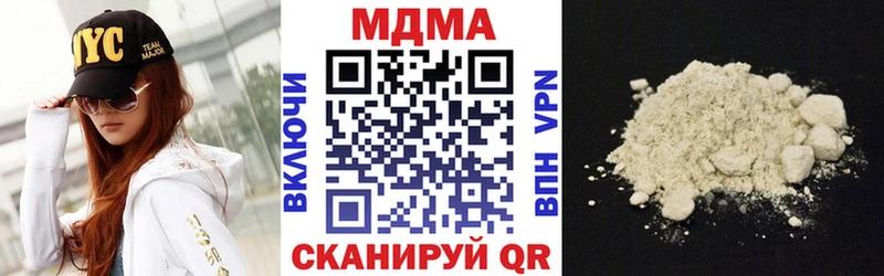 MDMA молли Ирбит