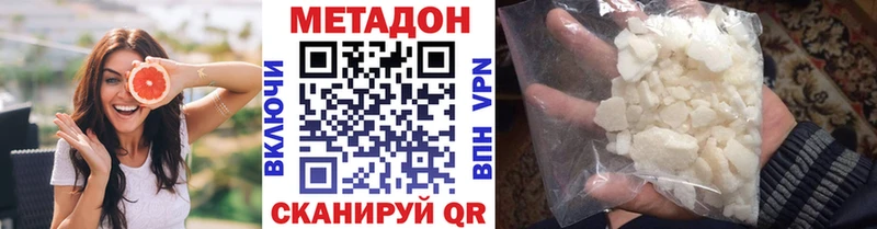 МЕТАДОН VHQ Ирбит