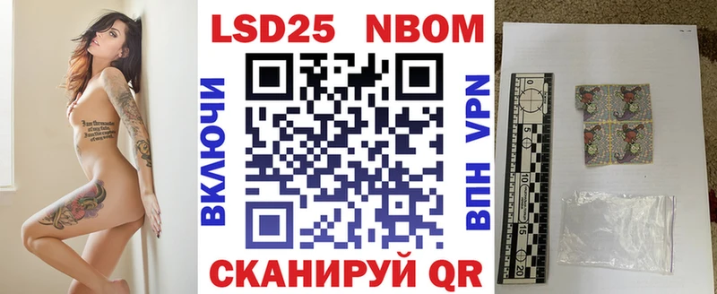 Наркотические марки 1,8мг  где купить наркоту  Ирбит 