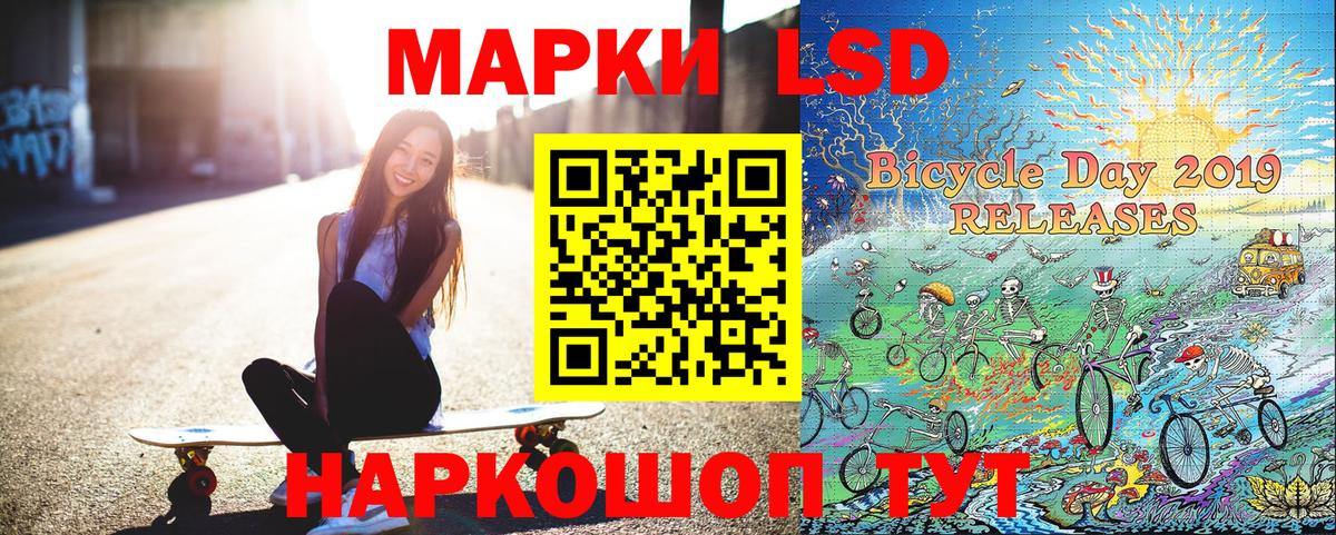 Марки NBOMe 1,8мг  Вход с VPN  закладки  Ирбит 