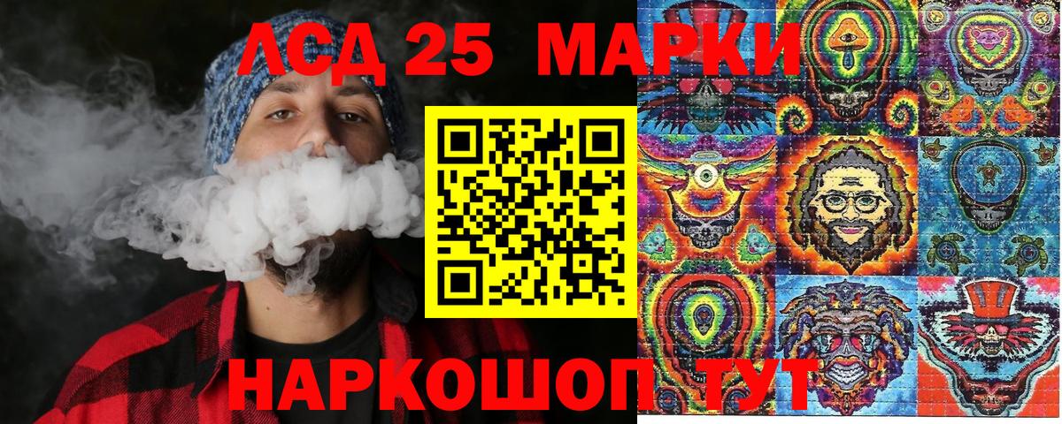 Марки N-bome 1,8мг Ирбит