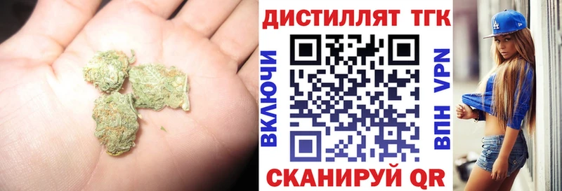 ТГК вейп с тгк  купить   Ирбит 