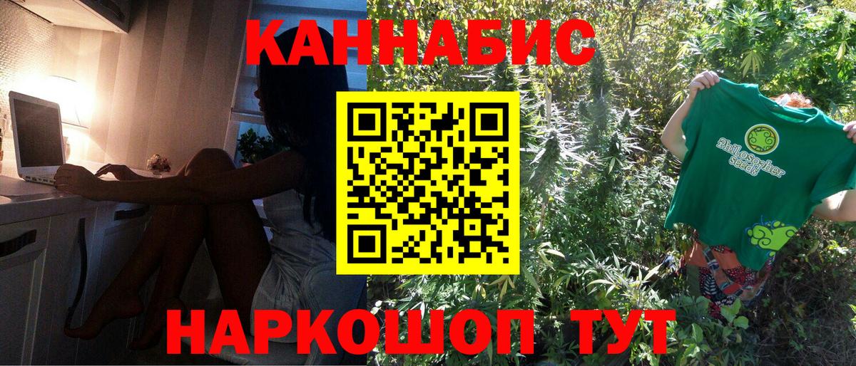 Ирбит  Марихуана LSD WEED  Вход с VPN  Бошки Шишки конопля  Шишки марихуана сатива 